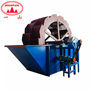 輪式洗砂機(jī)