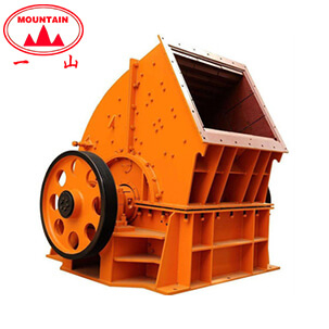 錘式破碎機(jī)